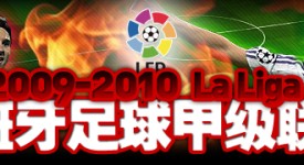 西甲焦点战：马洛卡VS马德里竞技，马竞状态火热能否不败？