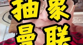 伊万·托尼点射双响，布伦特福德2-2逼平强大的曼城。