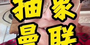 伊万·托尼点射双响，布伦特福德2-2逼平强大的曼城。